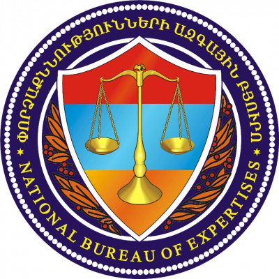 Armēnijas Ekspertīžu birojs